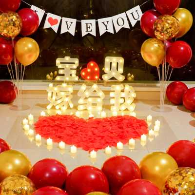 求婚室内布置网红酒店气球家里简约套装告表白浪漫现场道具灯用品