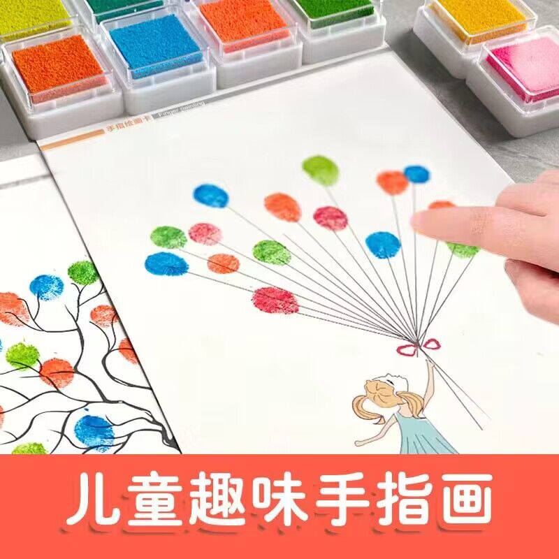 儿童手指印绘画图册幼儿园手掌点画玩具印泥绘画工具颜料手指画画