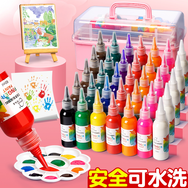 水粉颜料儿童幼儿园可水洗水彩颜料手指画画套装涂色画小学生美术生专用12色宝宝少儿绘画涂鸦手印专用