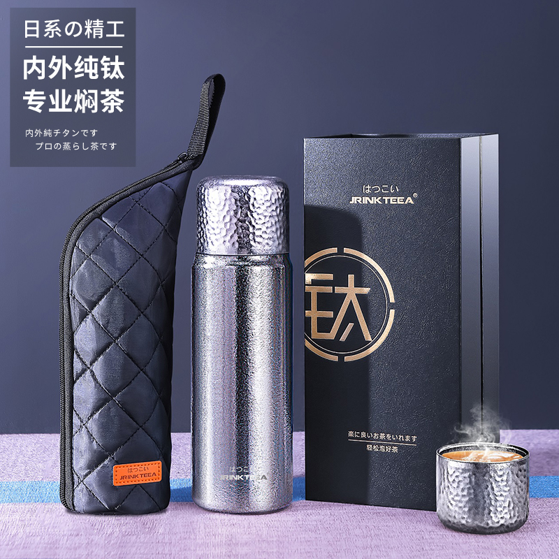 日本JRINKTEEA品牌纯钛保温杯男女分离焖茶闷泡杯车载水杯礼盒装