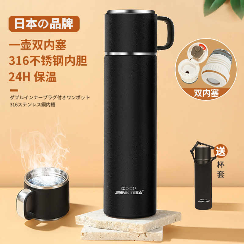 日本JRINKTEEA品牌316不锈钢保温杯男士弹跳盖户外旅游泡茶杯焖茶