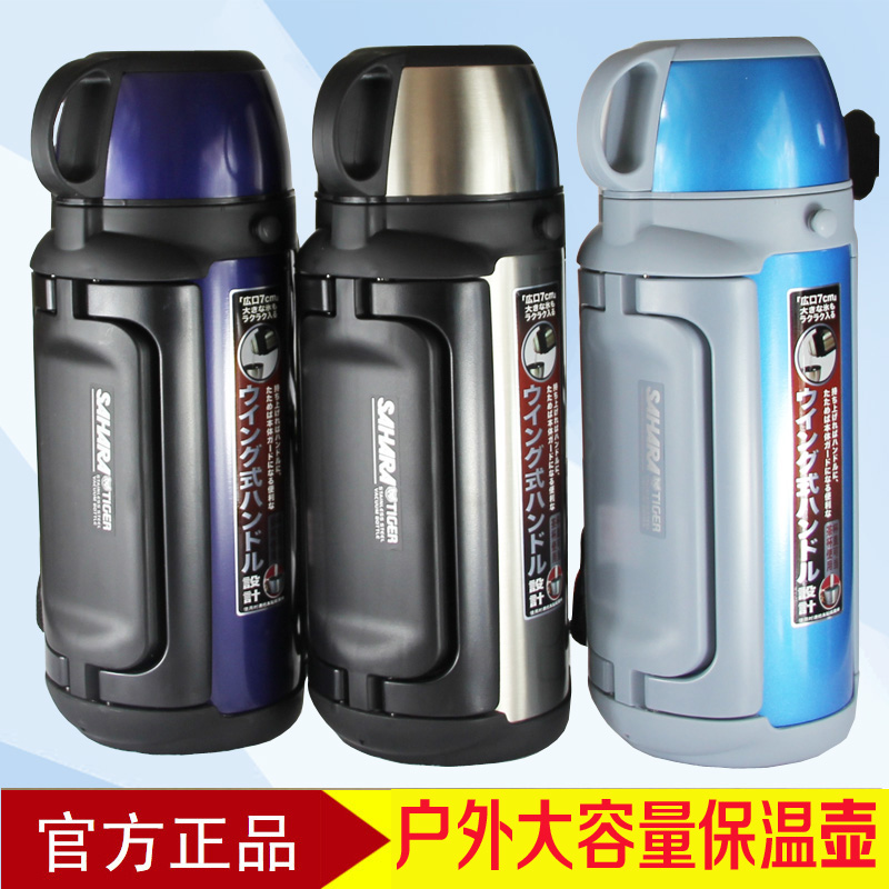 日本虎牌不锈钢保温壶MHK-A15C户外大容量A12C暖瓶A17C保温杯A20C