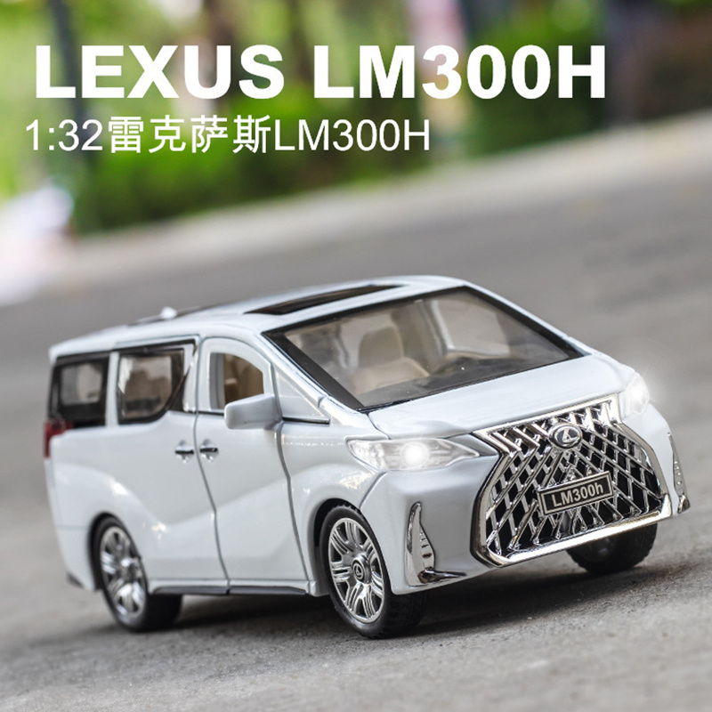 雷克萨斯LM300H凌志商务车MPV仿真1:32合金汽车模型摆件儿童玩具
