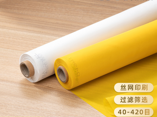 涤纶网聚酯网丝网印刷白色黄色印花丝印网纱过滤网防尘网空气滤网