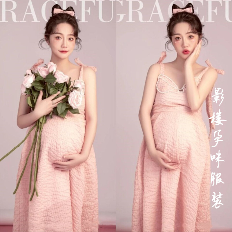 新款孕妇拍照服装影楼韩式唯美孕妈粉色吊带连衣裙孕照写真衣服
