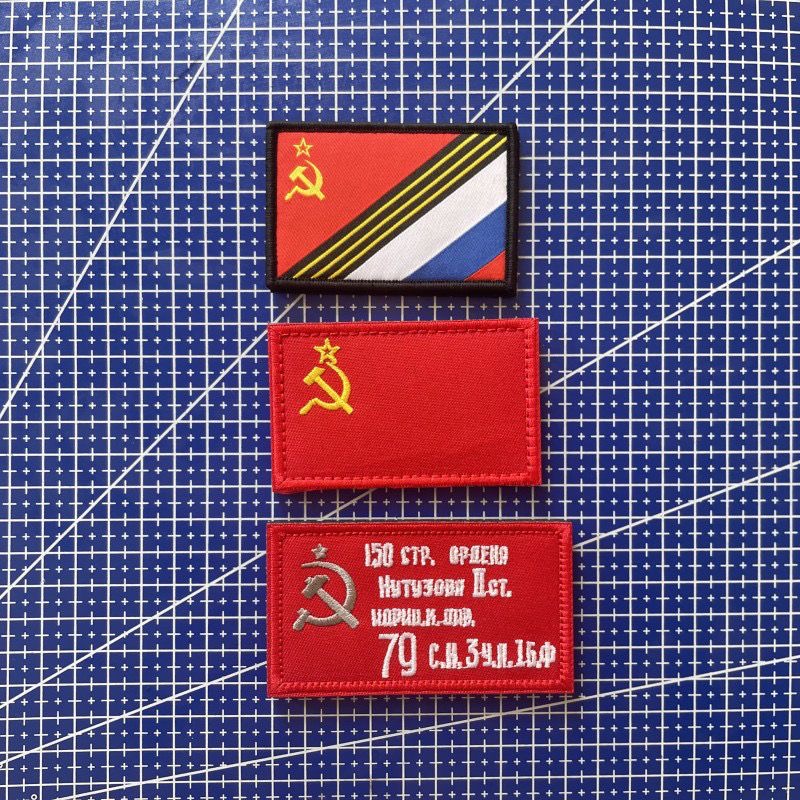 俄罗斯军迷士气章 苏联红军胜利旗红场阅兵刺绣魔术贴 臂章包贴章
