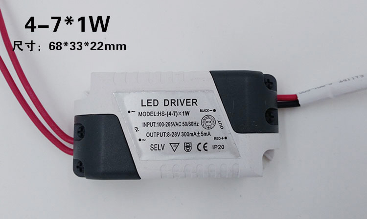 LED灯具驱动电源变压器各种W数规格驱动恒流隔离IC筒灯射灯镇流器