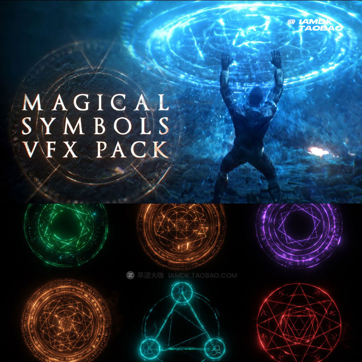 80组科幻魔兽世界魔法神奇符号火花粒子效果电影视觉4K视频特效包