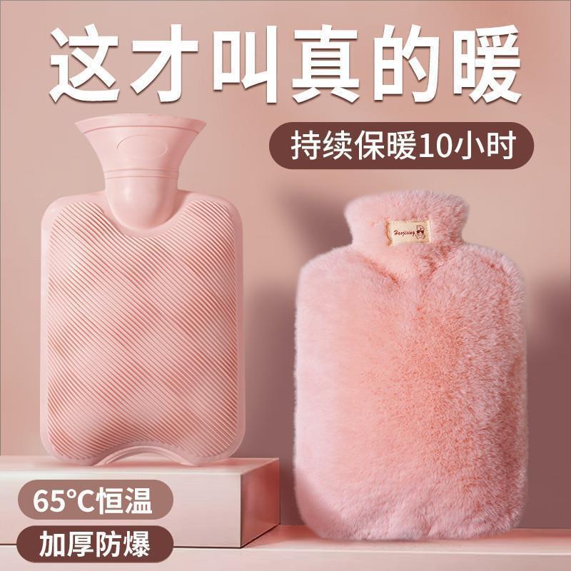Water injection silk cloth electric hot water bag smooth sur