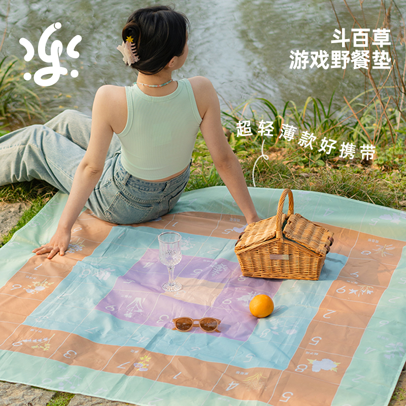 古古楽gugu斗百草游戏野餐垫户外沙包纹身贴扑克牌便携户外亲子