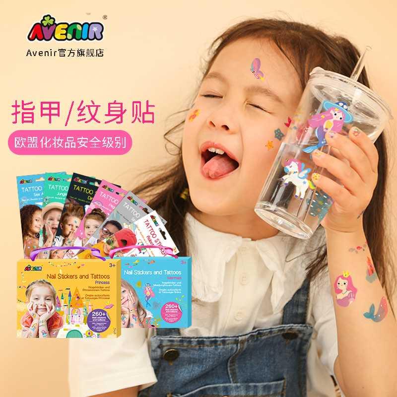纹身贴儿童防水持久贴纸女童小孩亲子互动玩具女孩卡通公主美甲贴