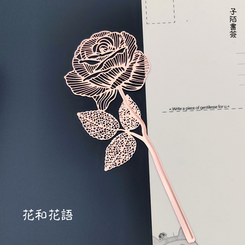 花与花语周边玫瑰康乃馨简约中国风金属书签精美礼物定制刻字