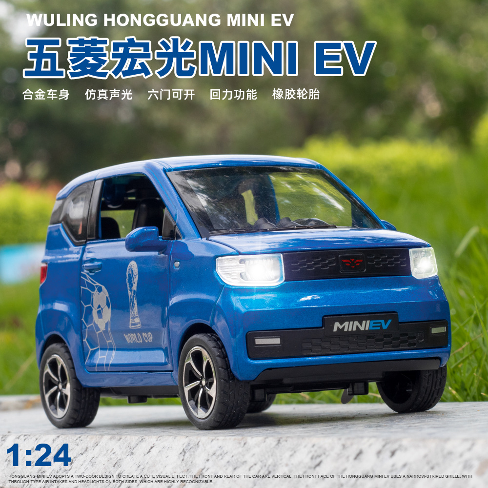 新款1:24五菱神车mini EV涂装改装版四开门声光回力合金车模玩具