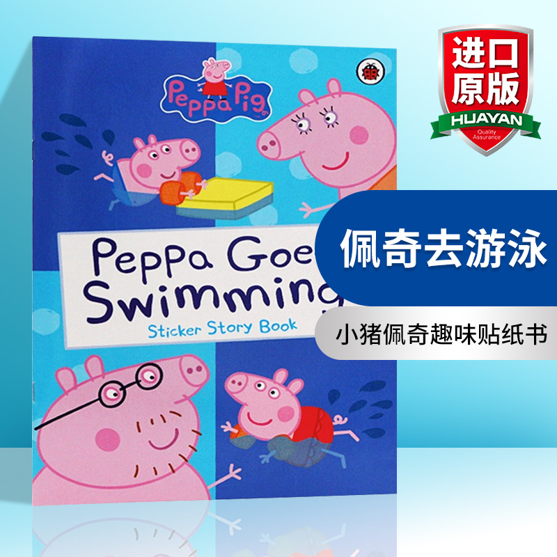 佩奇去游泳 英文原版 Peppa Pig Peppa Goes Swimming 粉红猪小妹 小猪佩奇趣味贴纸书 英文版原版儿童英语启蒙读物书籍 Ladybird