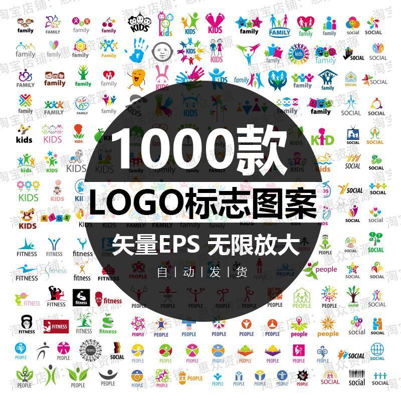 千款文化建筑企业公司品牌LOGO设计标志图案平面设计矢量素材41