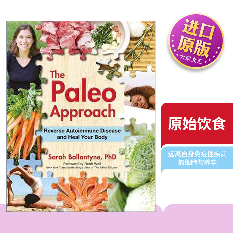 英文原版 The Paleo Approach 原始饮食 远离自身免疫性疾病的细胞营养学 Sarah Ballantyne 英文版 进口英语原版书籍