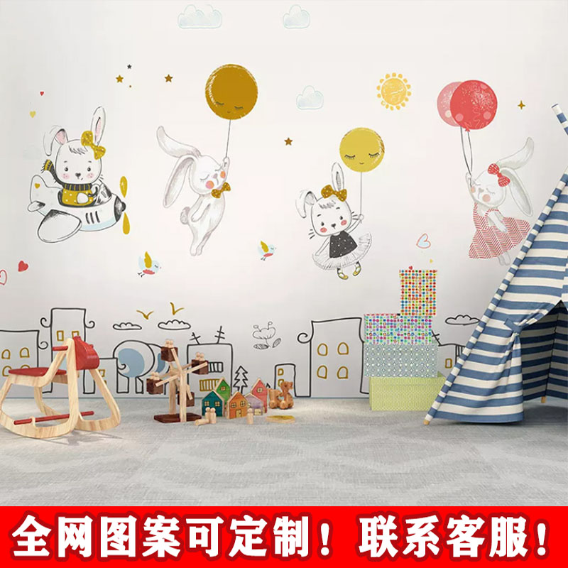 手绘卡通房子可爱壁纸儿童房幼儿园装饰壁画兔子气球男女孩背景墙