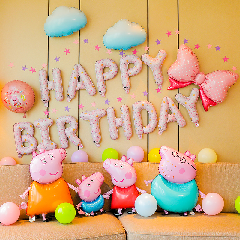 儿童生日快乐派对背景墙女孩宝宝周岁装饰品场景布置气球小猪佩奇