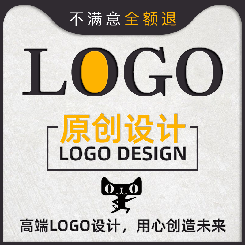 平面logo设计图片