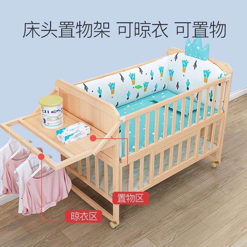 婴儿床实木拼接大床可移动宝宝bb摇篮床刚出生新生多功能儿童小床
