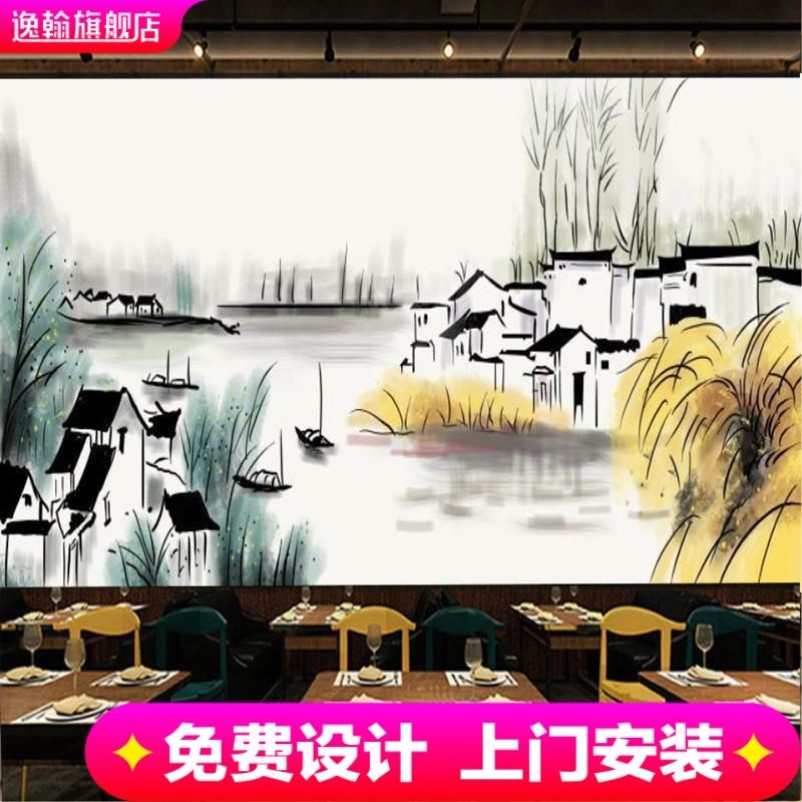 水墨画山水3d餐厅背景墙纸忆江南火锅店包厢壁纸饭店风景水乡壁画