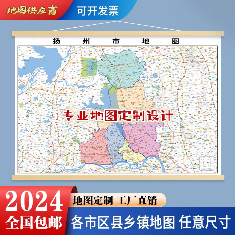 靖江地图