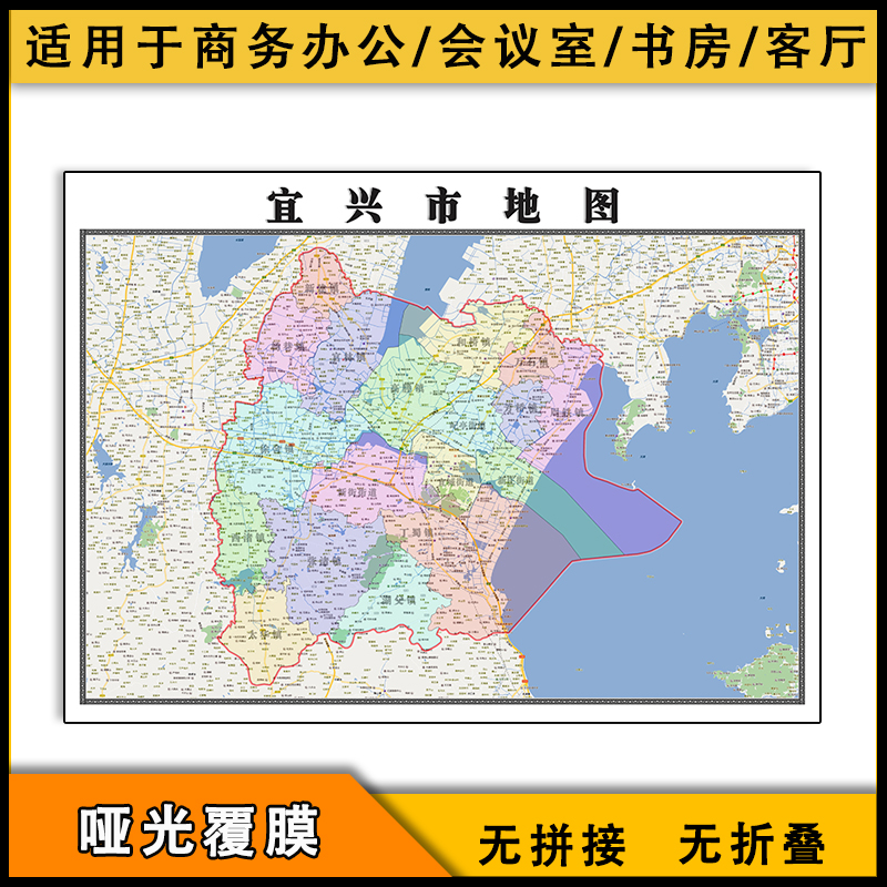 宜兴市地图行政区划全图街道江苏省无锡市行政区划分布图片