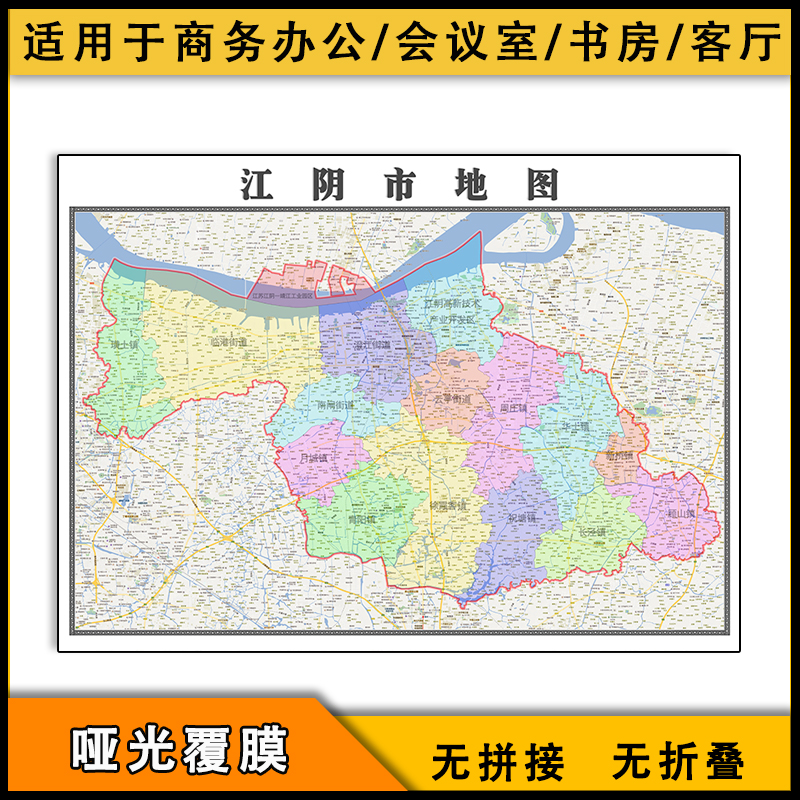 江阴市地图行政区划新街道江苏省无锡市区域划分图片素材
