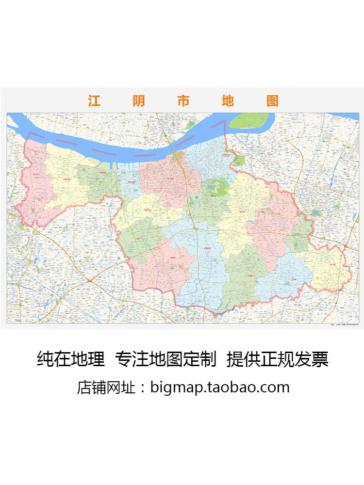 江阴市行政区划地图2022路线定制城市交通卫星影像区域划分贴图