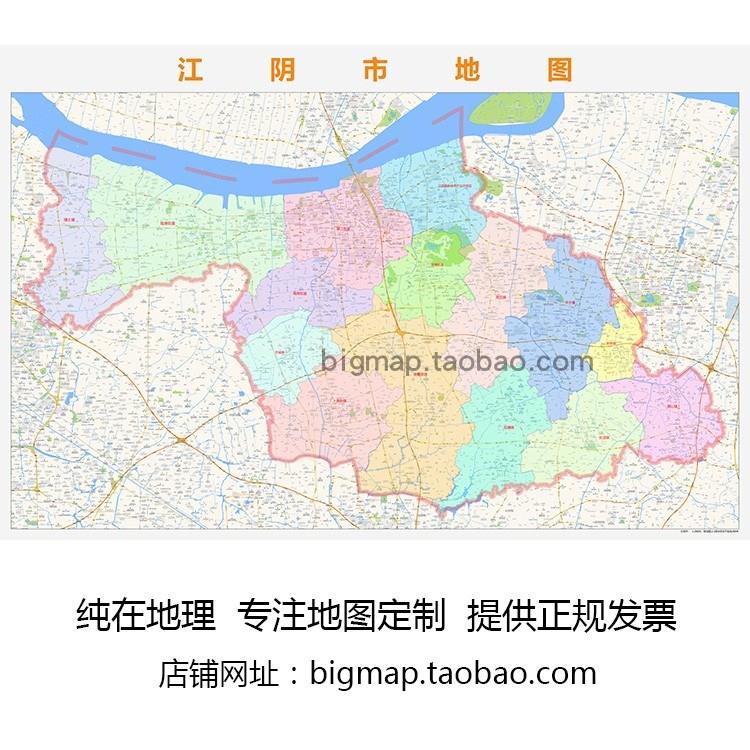 江阴市行政区划地图2022高清定制城市交通卫星影像办公会议室挂图