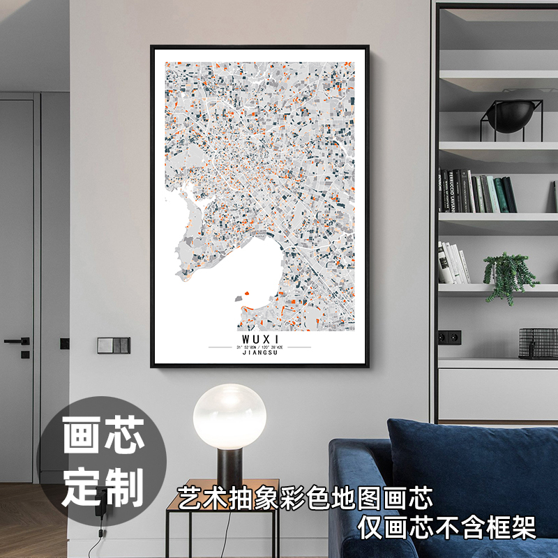 江苏无锡现代艺术抽象彩色城市地图装饰画超大画芯挂画油画布画心