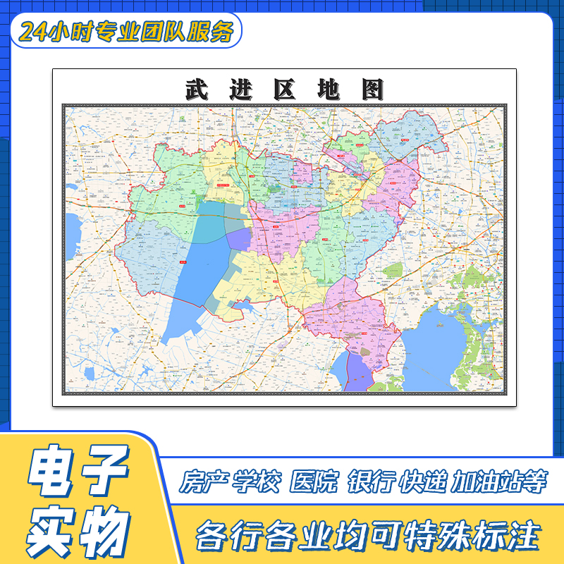 武进区地图1.1米街道新贴图江苏省常州市交通行政区域颜色划分