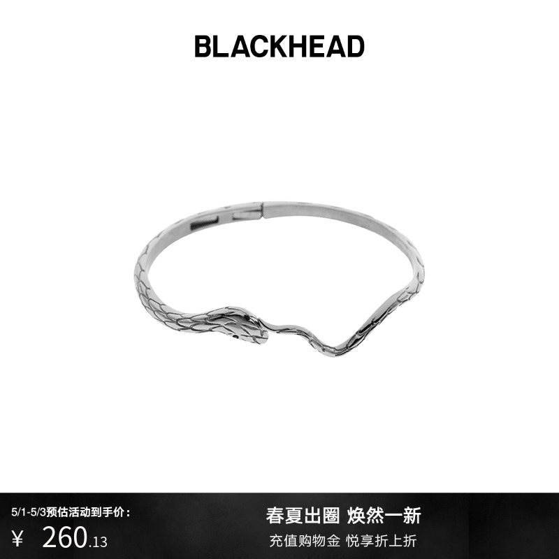 BLACKHEAD/黑头原创设计小众高级感个性蛇形开合装饰钛钢手环情侣
