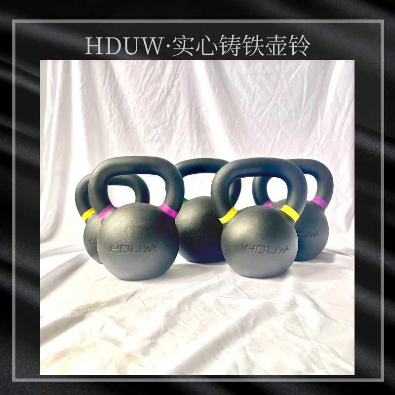 HDUW实心铸铁经典壶铃一体铸造健身器材家用房男士女生纯铁哑铃球
