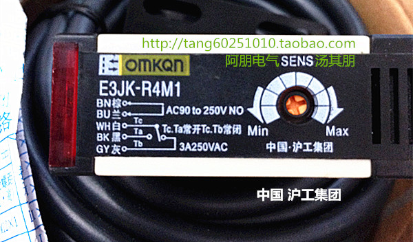 正品沪工集团CHIIB 光电开关E3JK-R4M1 交直流 AC220 DC24