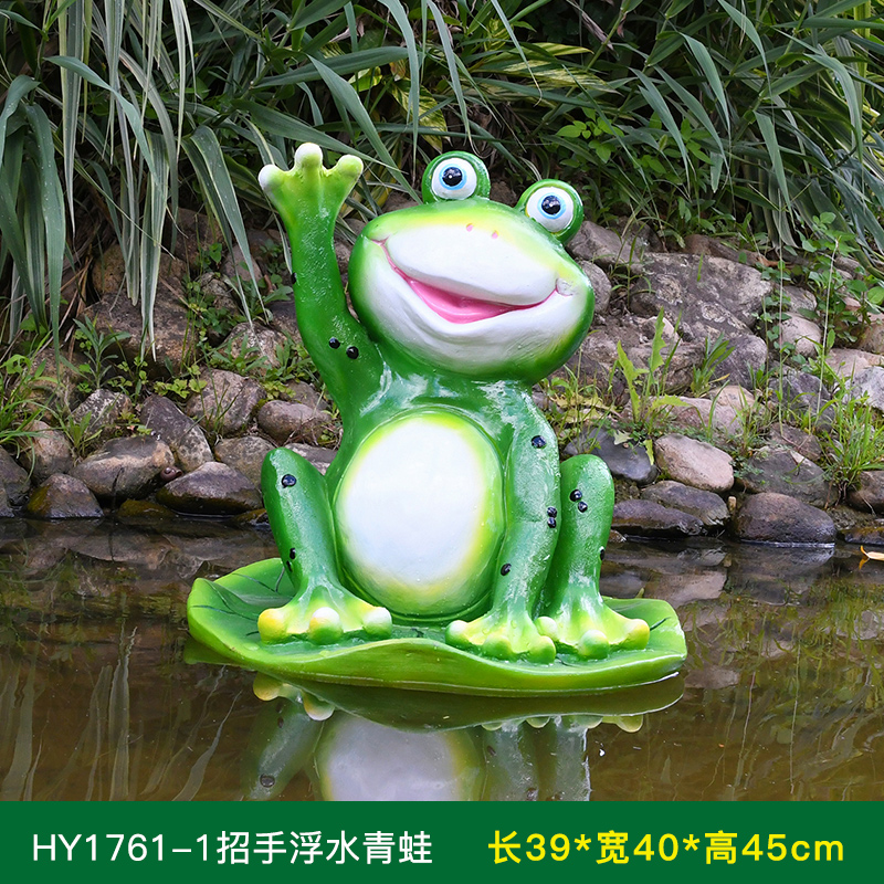 急速发货卡通青蛙浮水摆件装饰户外花园池塘水面动物造景浮水荷叶