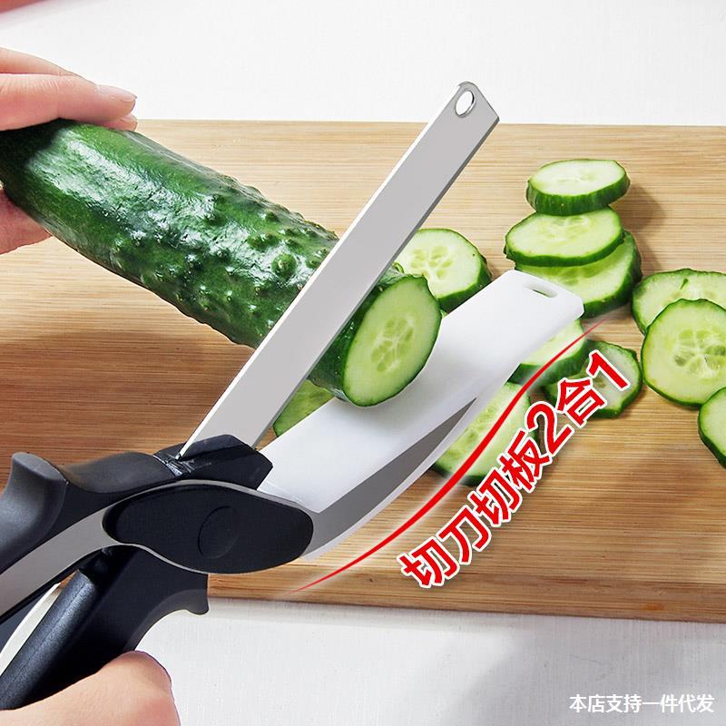 不锈钢剪刀 家用食物剪砧板二合一蔬菜水果剪厨房辅食剪刀可拆卸