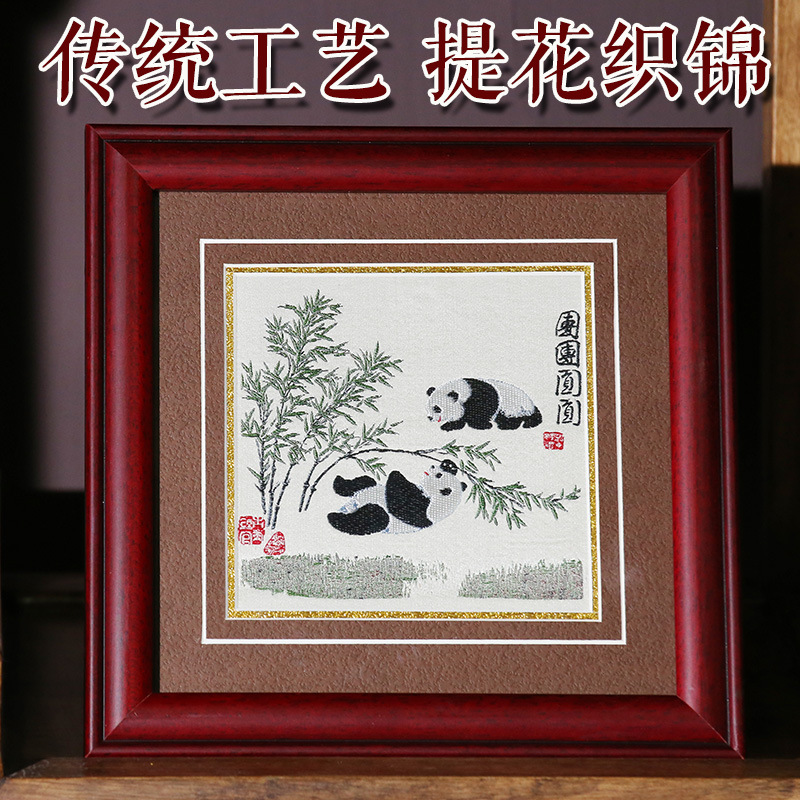蜀锦织锦熊猫相框摆件四川特色工艺礼品风特色送老外出国礼物
