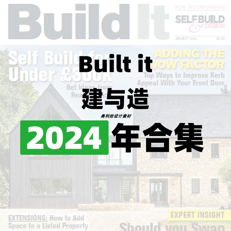[英国版]Builtit 建与造 2024全年包更新