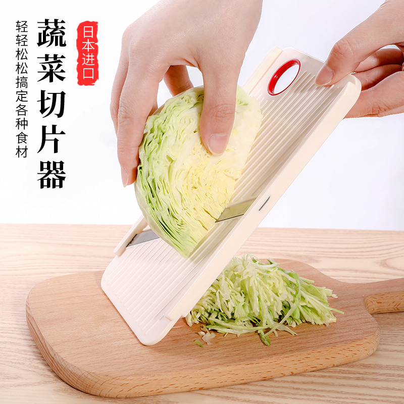 日本进口包菜刨丝器卷心菜紫甘蓝圆白菜刮丝做沙拉切菜切片切丝器