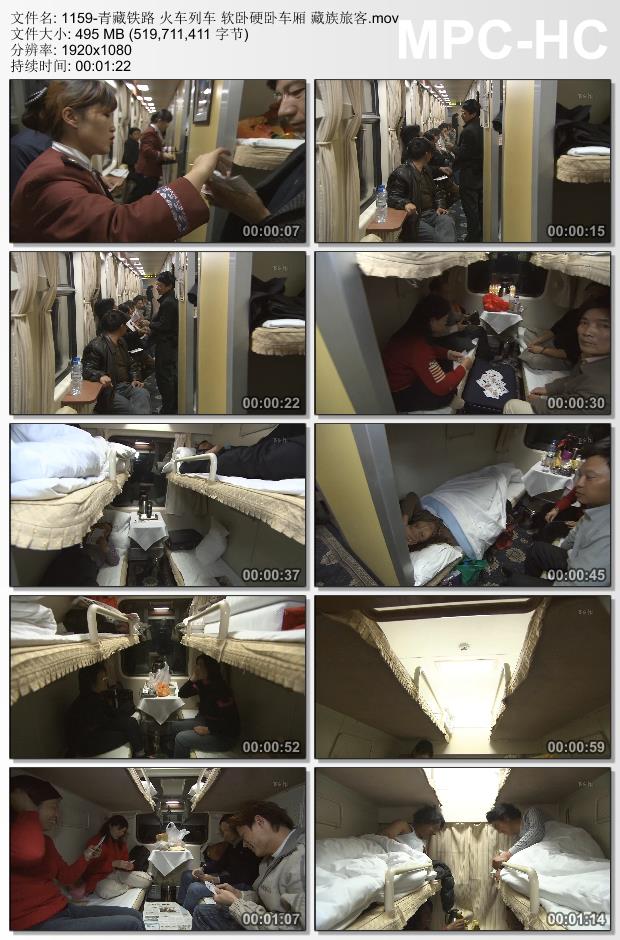 青藏铁路火车列车 软卧硬卧车厢 藏族旅客 实拍视频素材