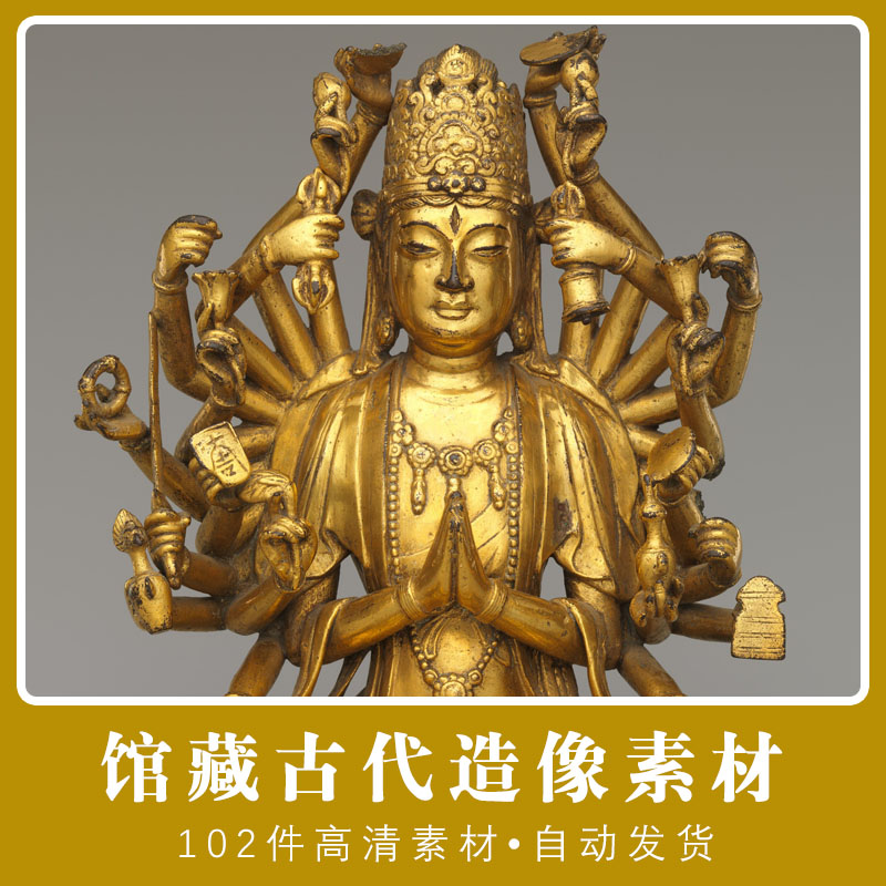 中国古代造像雕塑素材图片 高清造像泥塑石像佛像 博物馆文物藏品