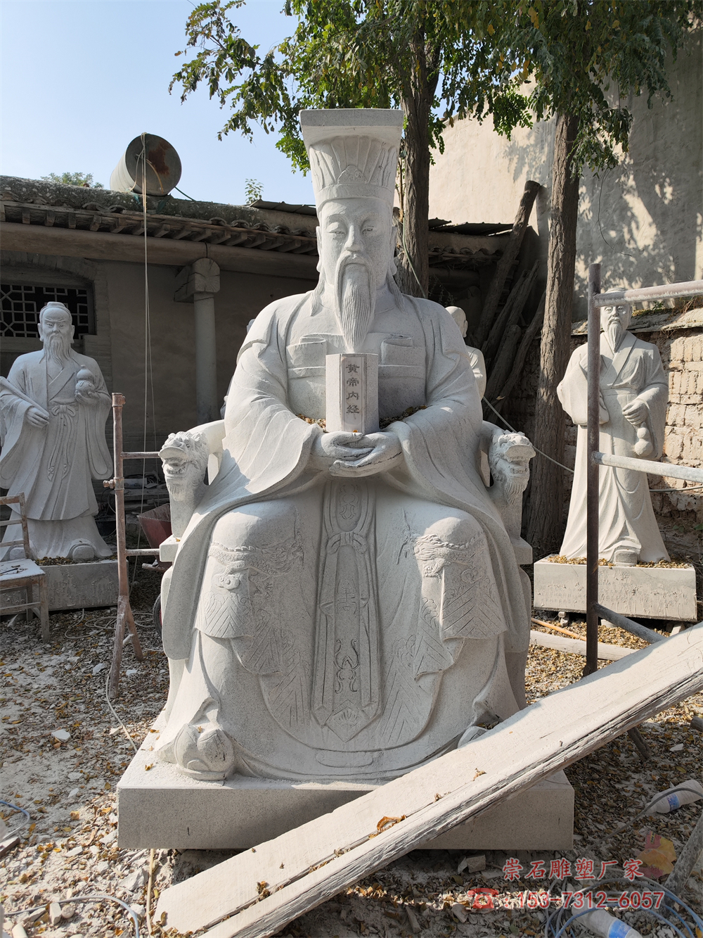 订做古代历史人物皇帝三皇五帝花雕佛像石头雕刻加工