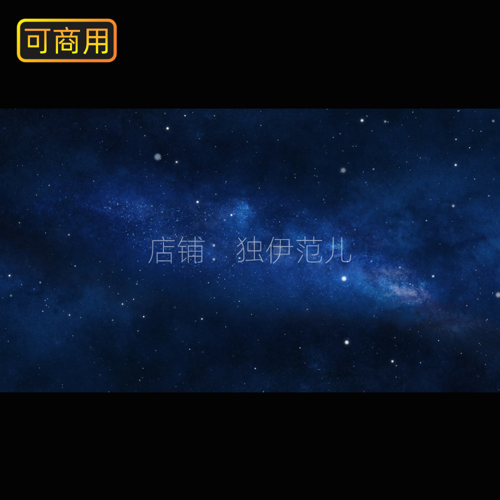 4k动态星空背景视频素材led蓝色唯美婚礼夜空太空宇宙银河舞台
