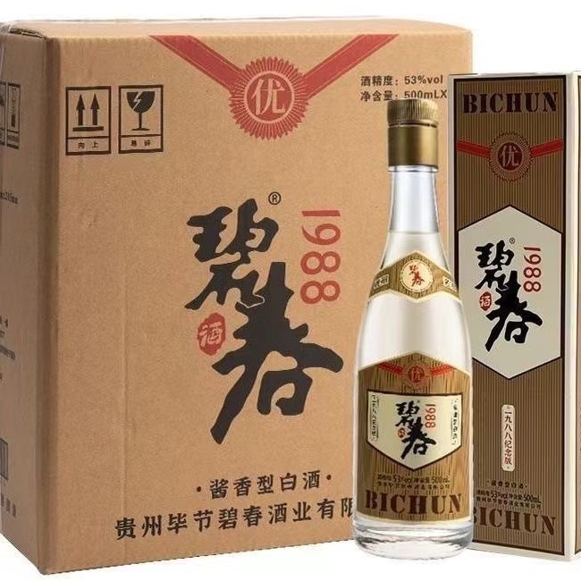 贵州碧春1988酱香型白酒53度整箱6瓶经典玻璃瓶礼盒装