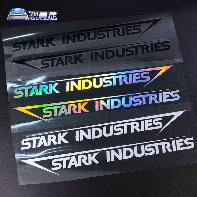 钢铁侠车贴Stark lndustries复仇者联盟斯塔克工业汽车摩托车贴纸