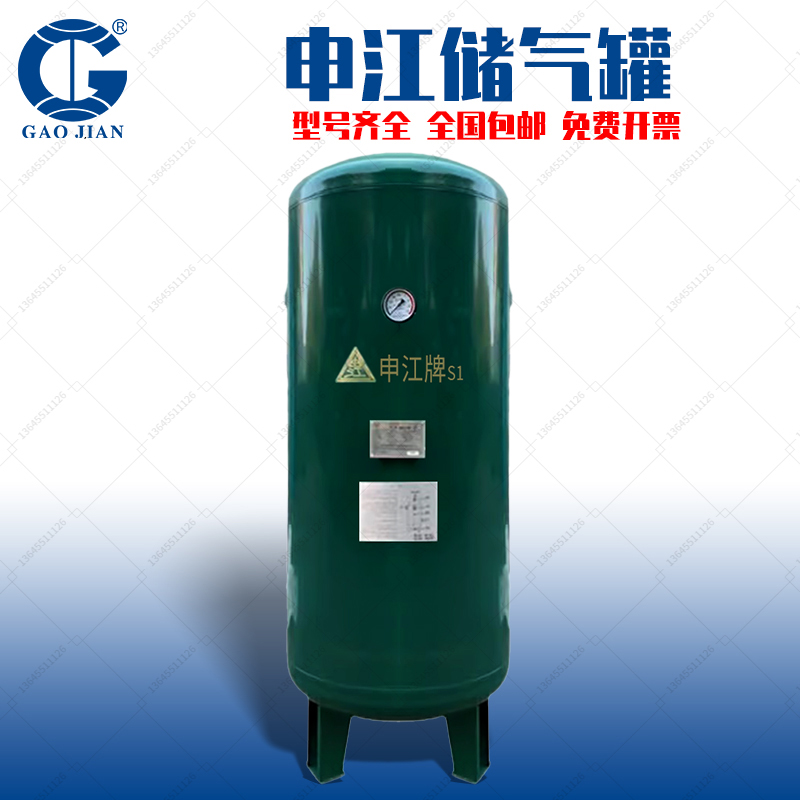 申江螺杆工频空压机气罐冷干机过机滤器含冷干材料包安装