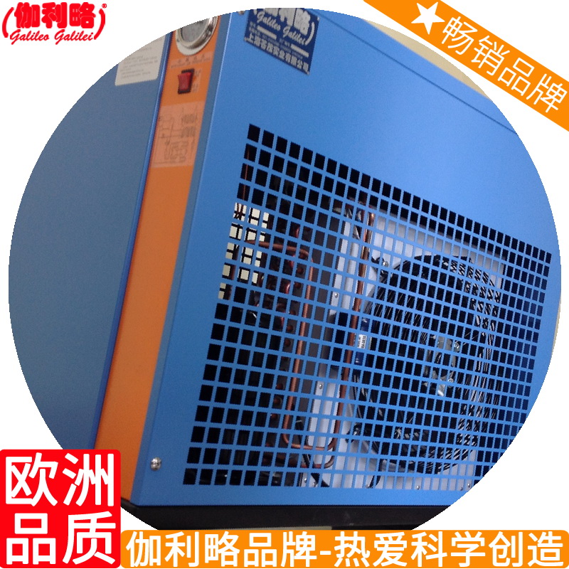 吸附式用空压气体冷却储气罐上的配冷冻式安装冷干机干燥机空压机