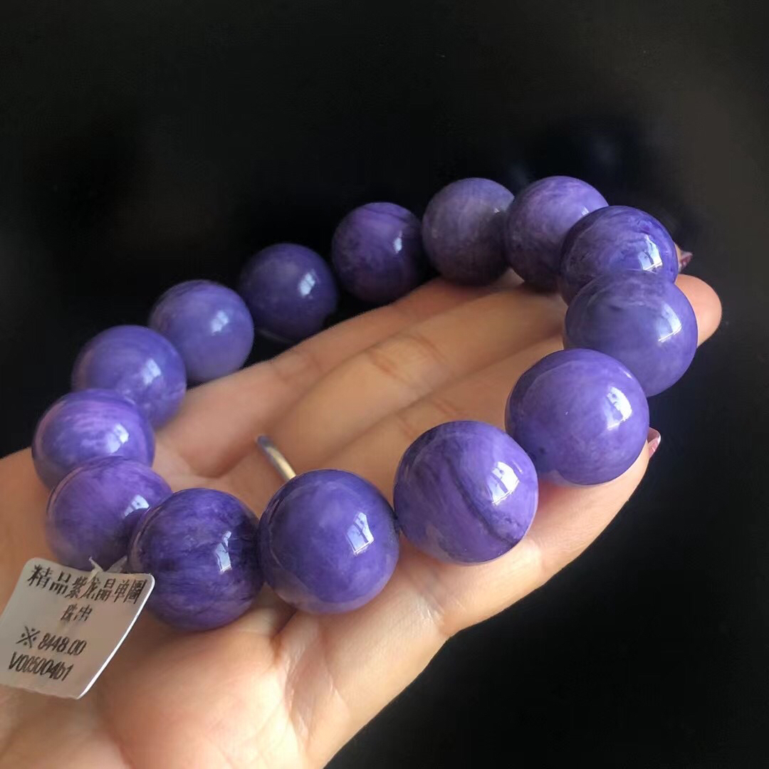 天然俄罗斯紫龙晶查罗石手串15mm小众类半宝石妖紫色生日礼物