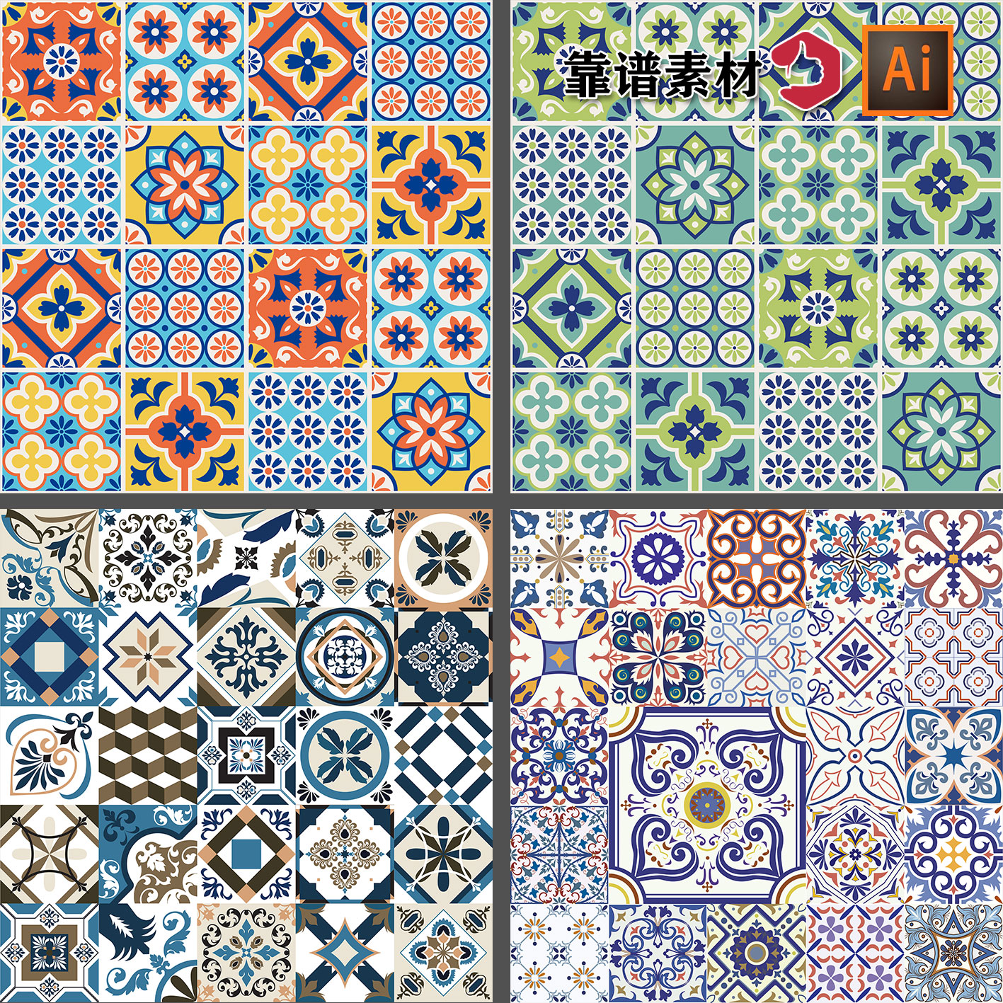 复古方块格子花纹波西米亚花砖地砖无缝图案AI矢量设计素材